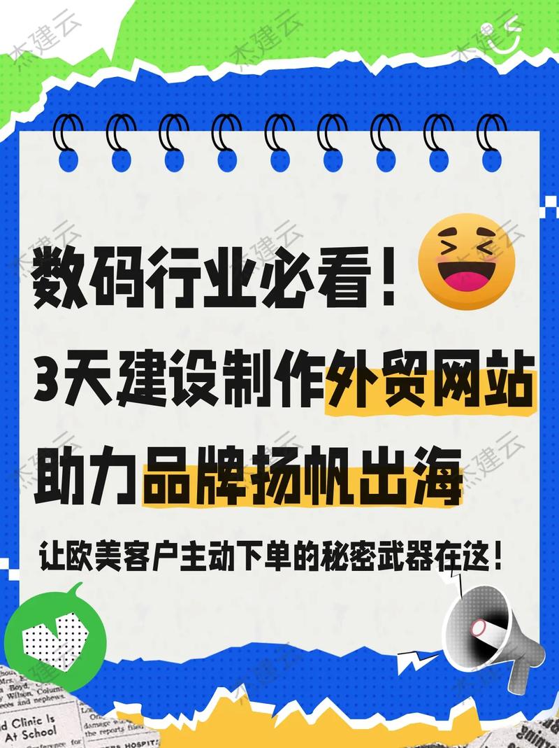 制作外贸网站具体需要多久，创新互联教你快速掌握？