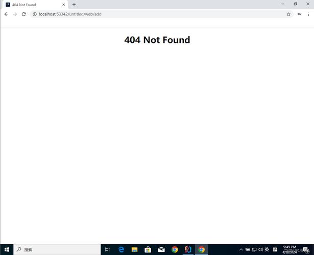 如何通过点击链接直接获取404页面解决方法？