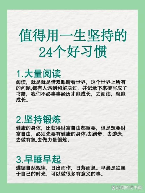 阅读本文，如何轻松获得健康行为改变带来的具体好处？