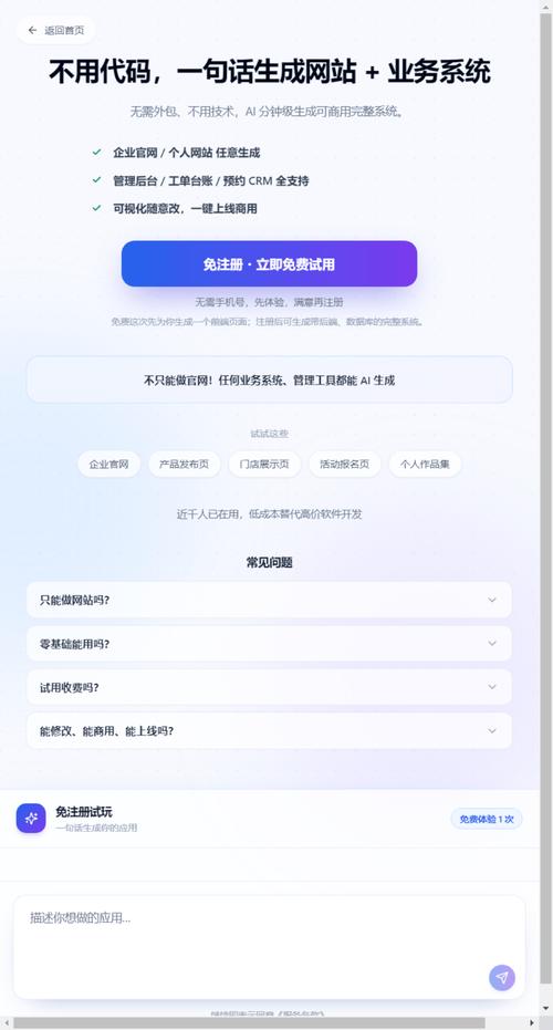 网站建设需要多久？能快速掌握网站上线时间，节省等待成本！