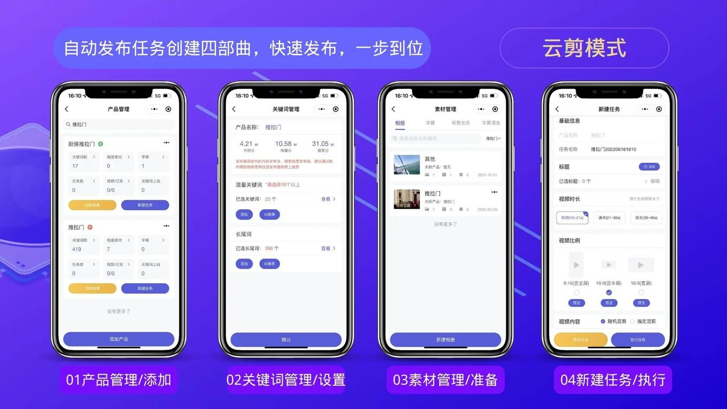 如何通过提升抖音视频曝光率，快速增加浏览量？