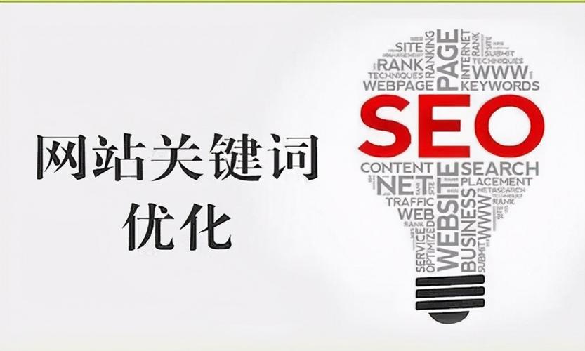 长尾关键词能为SEO优化带来哪些具体好处？