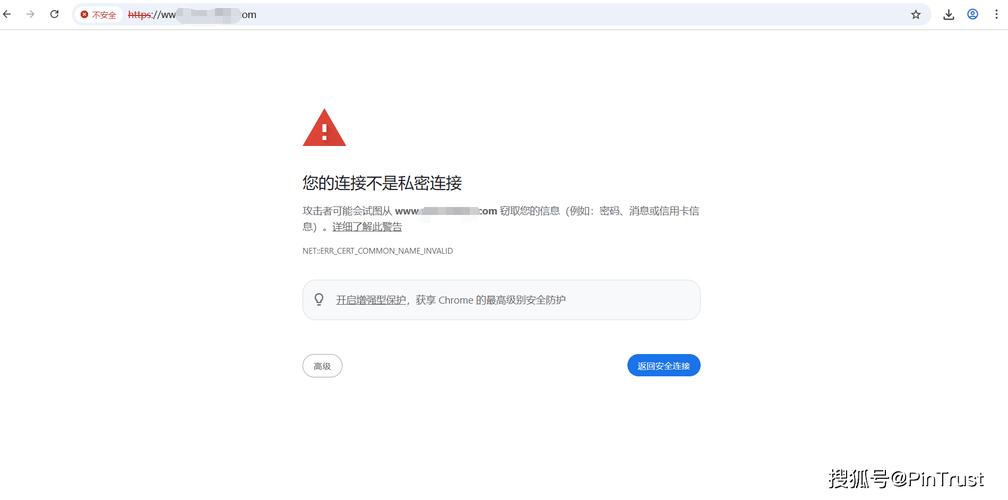 为何SSL证书过期后网站安全防护会瞬间失效？