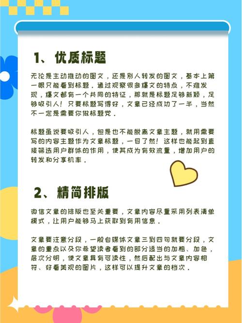 如何提升地方门户网站用户粘性，让阅读更有价值？