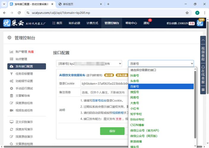 使用快排优化，能快速提升网站排名，你确定不试试？
