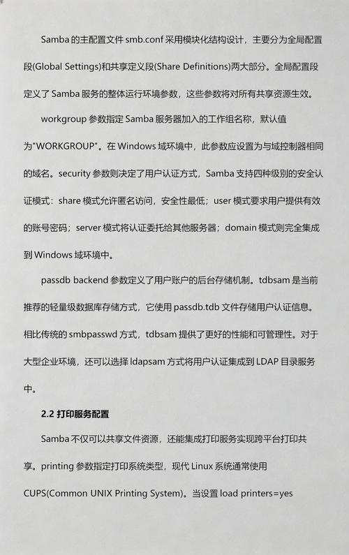 网站部署在服务器上，如何选择能满足我需求的服务器配置？