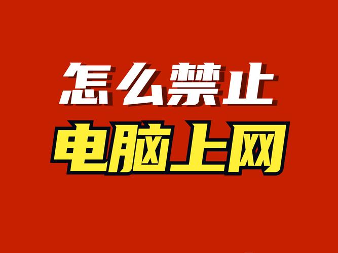 如何安全访问网站？避免Chrome红色恶意软件提示攻略！