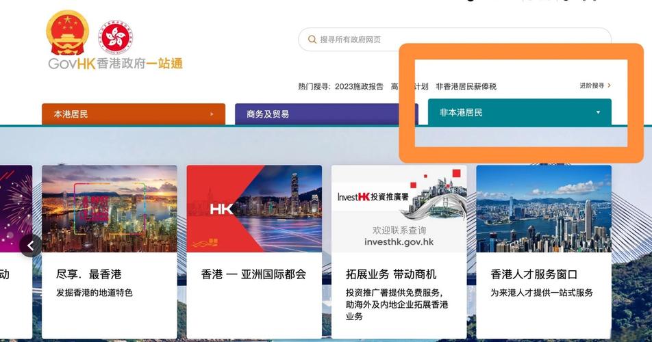 如何选择性价比高的香港服务器平台，节省成本？
