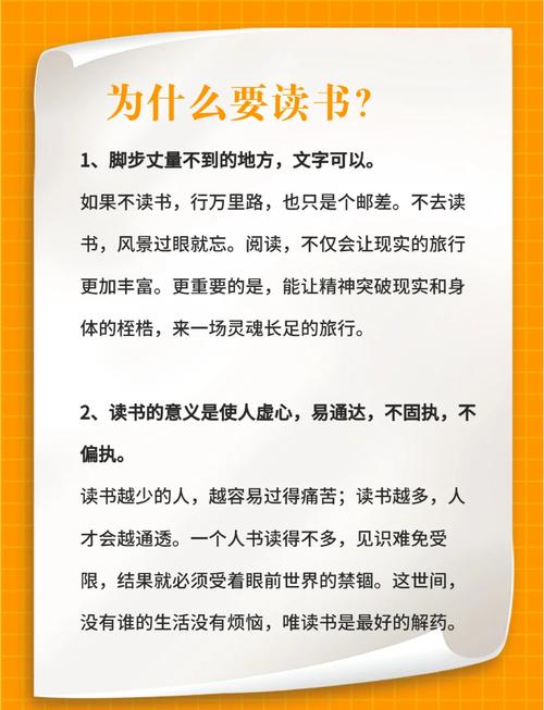 如何避免过度内链，让阅读更有价值？