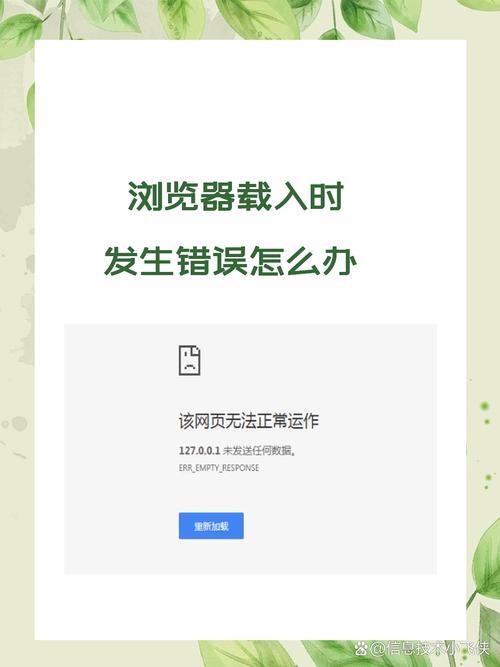 成都网站制作常见错误有哪些，如何避免？
