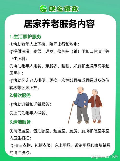 如何精准锁定养老客户，快速提升入住率？