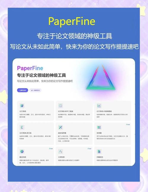 学习人工智能如何革新网页设计，能让我设计出更吸引人的网站吗？