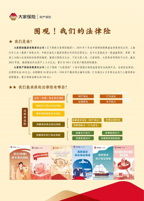 企业网站被起诉，如何避免法律风险，保护公司利益？