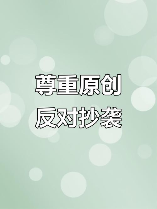 阅读本文，如何有效保护SEO原创文章不被抄袭？