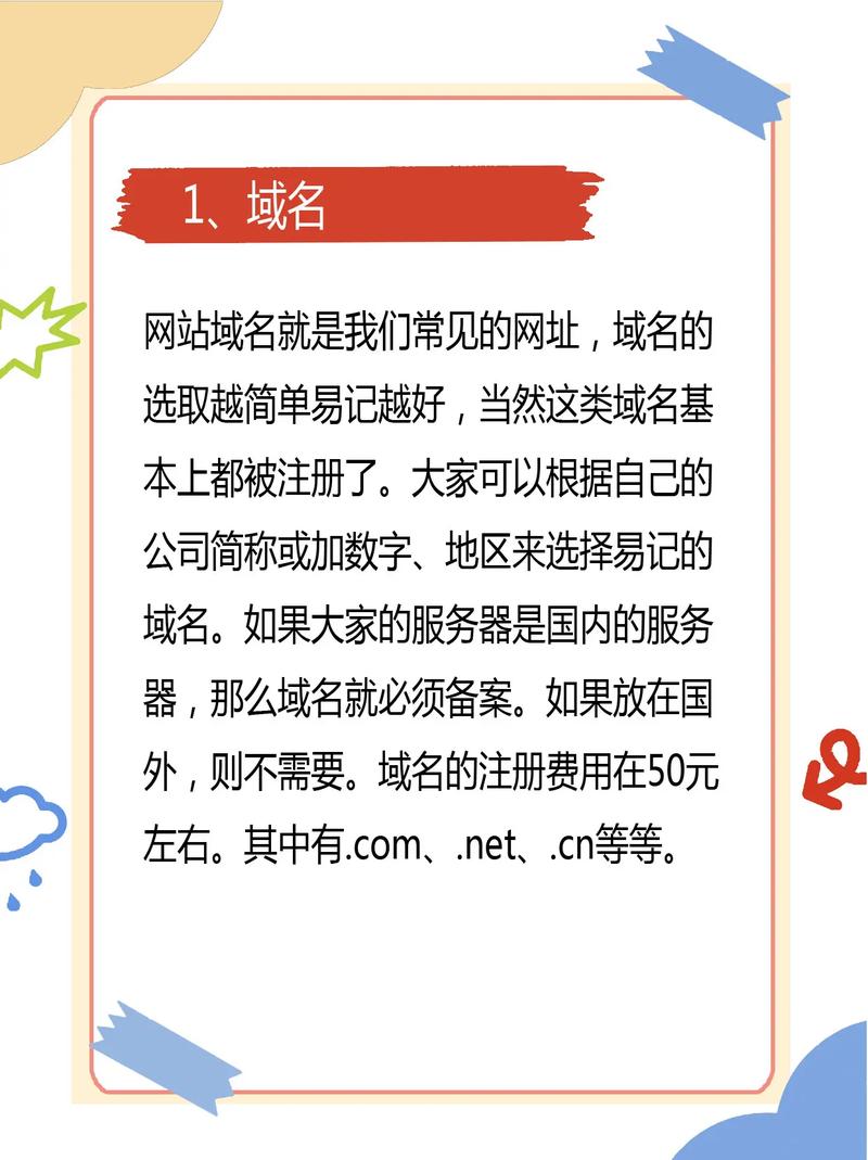 学习网站制作流程，如何打造高效分享平台？