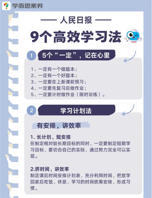 学习七大能力，如何助你成为顶尖SEO高手？