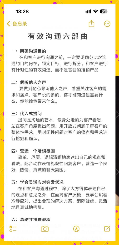 如何通过有效沟通，让深圳网站设计更贴合客户需求？