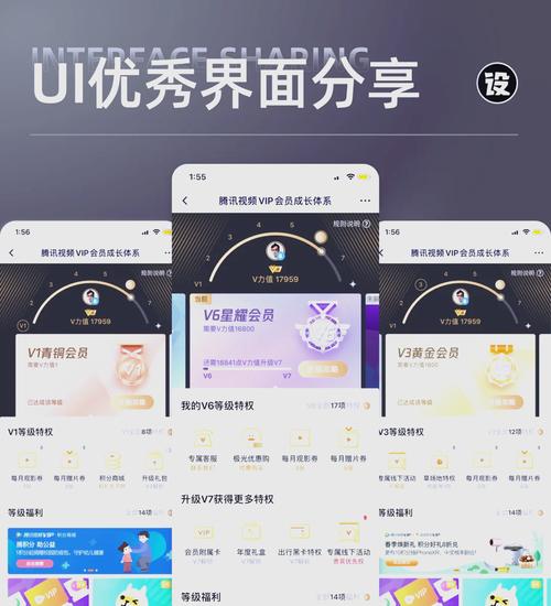 如何通过评价UI设计作品好坏提升用户体验？