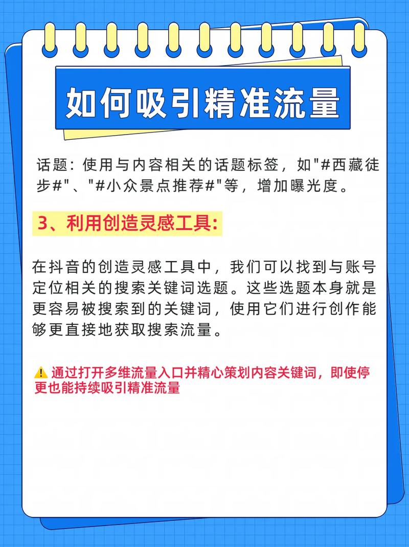 如何通过SEO内容获得精准流量和潜在客户？