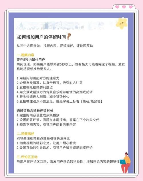 抖音评论曝光率提升秘籍，阅读即掌握曝光技巧！