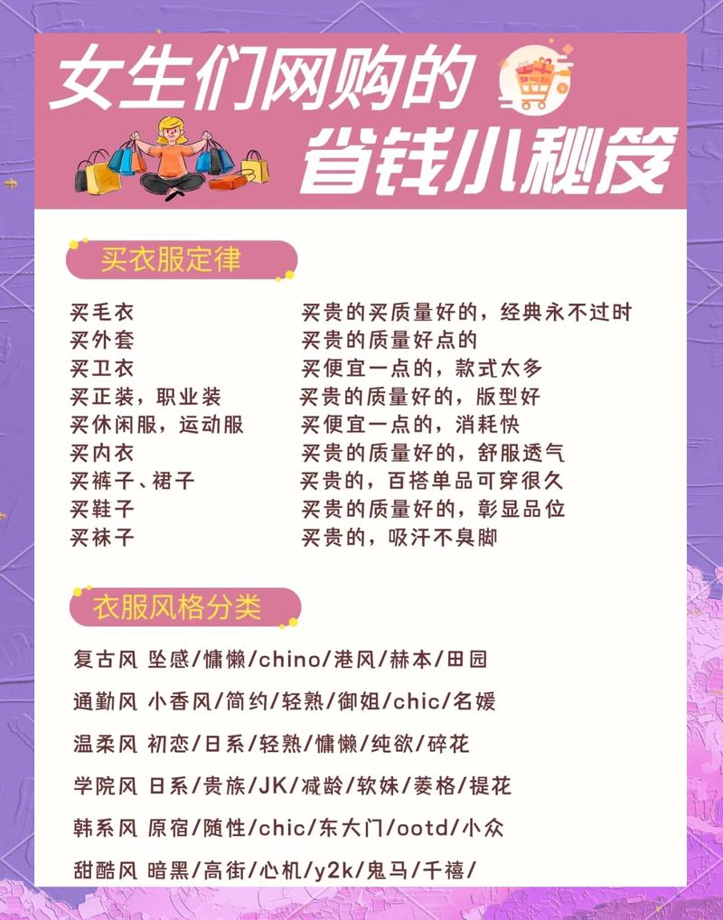 淘宝升级后如何轻松购物更省钱？