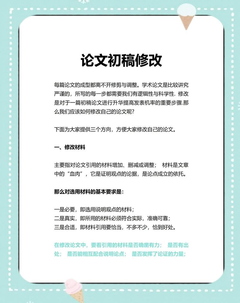 长尾关键词，如何提升文章阅读价值？