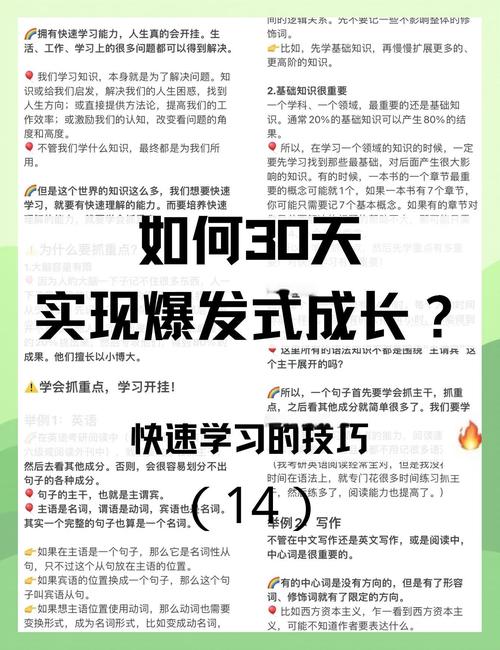 学习网页制作，有哪些关键问题不容忽视，能让我快速提升技能？
