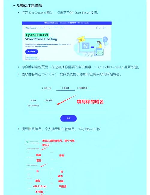 如何通过网站开发公司建站流程获得专业网站？