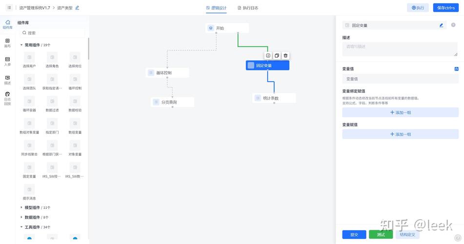 如何高效应对网站建设需求变更，轻松提升项目成功率？