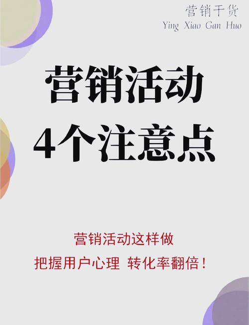 如何营销网站成功，提升转化率？