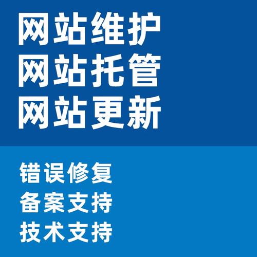 企业网站维护一般都维护哪些内容，能提升网站用户体验吗？