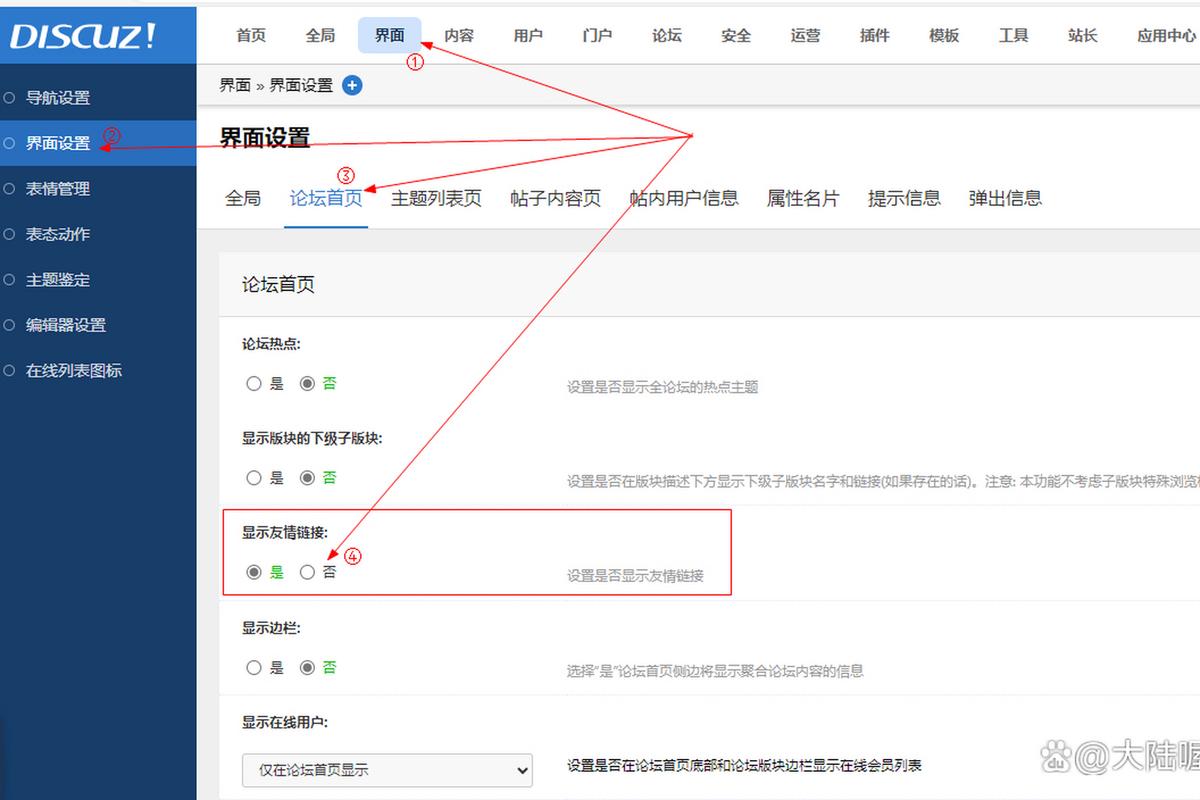 阅读本文，如何轻松找到成都网站制作友情链接的实用技巧？