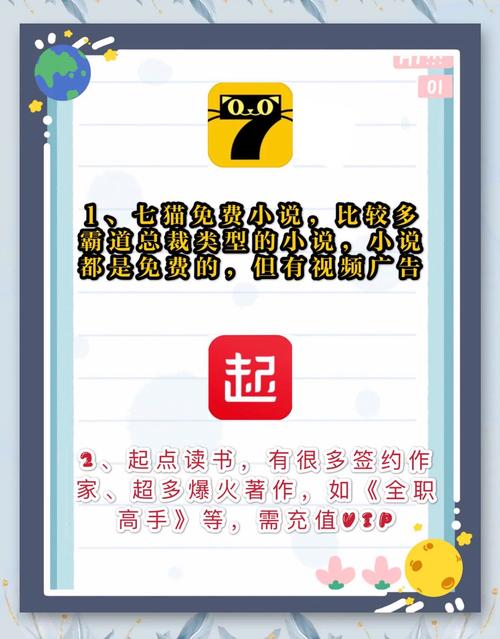 如何抓住APP应用发展趋势，让我的阅读更有价值？