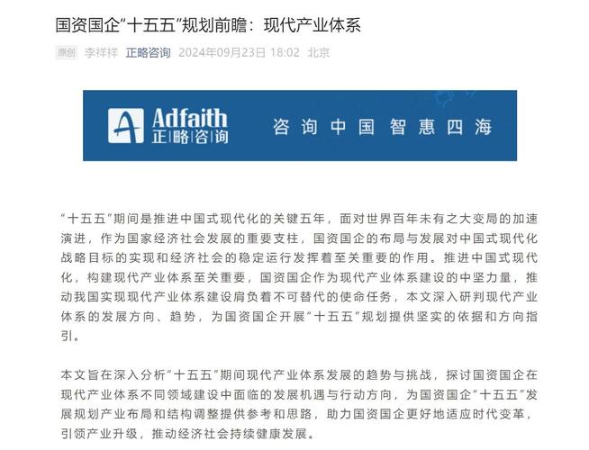 时代传统企业错过这五大机遇，能抓住哪些转型新机遇？
