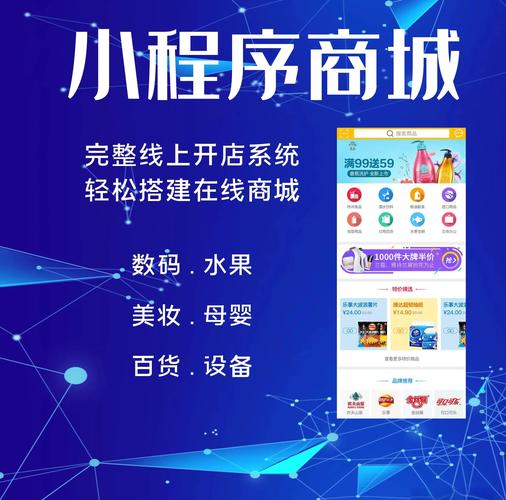 如何找到目前流行的微信小程序，提升生活便利？