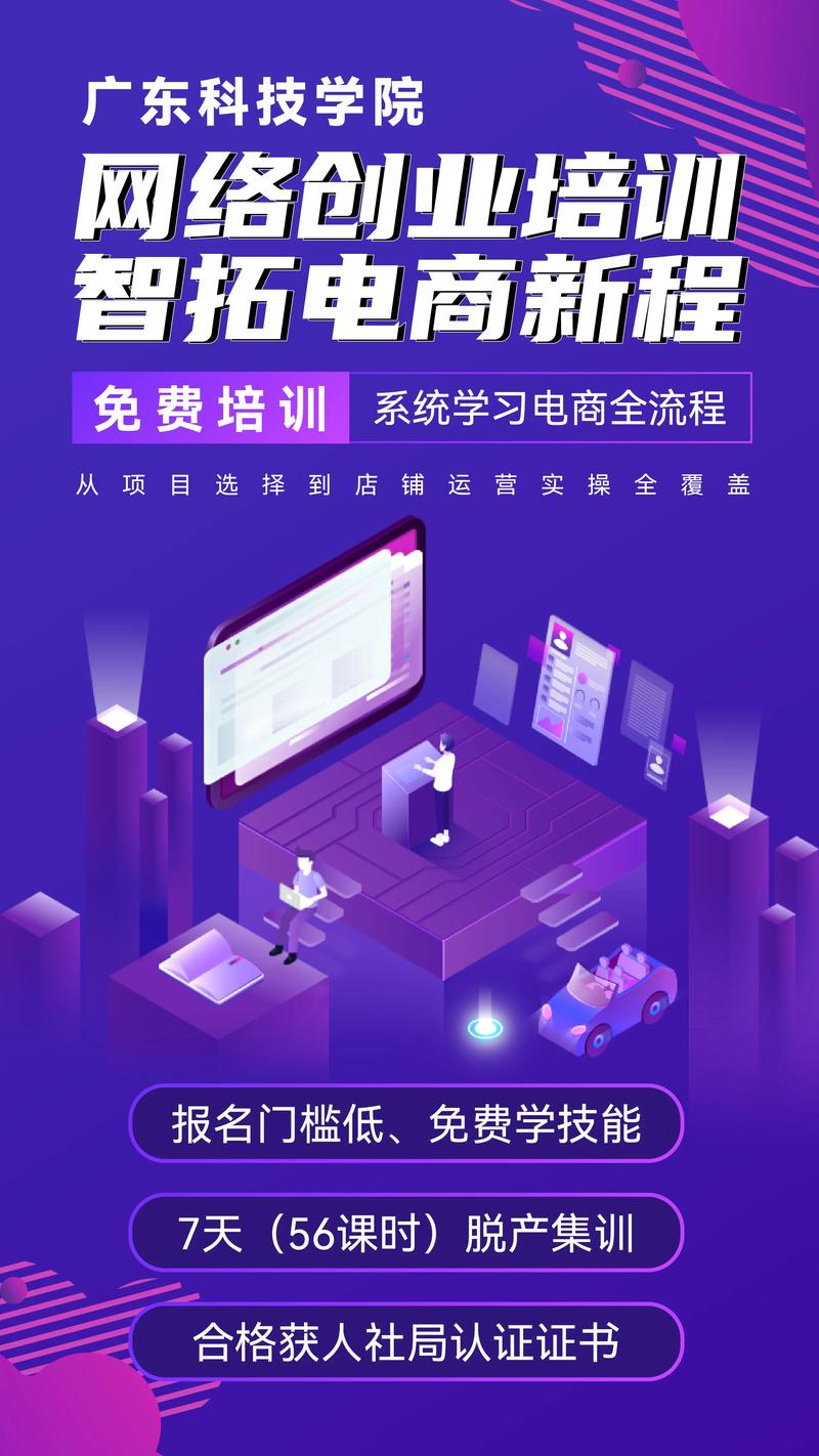 参加创新互联每月网站建设培训，能学到哪些实用营销技巧？
