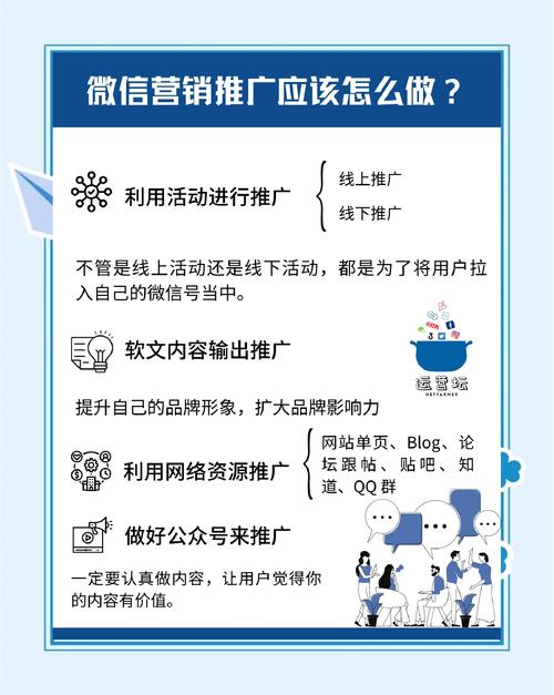 微信营销有哪些具体好处，能让我快速吸引客户？