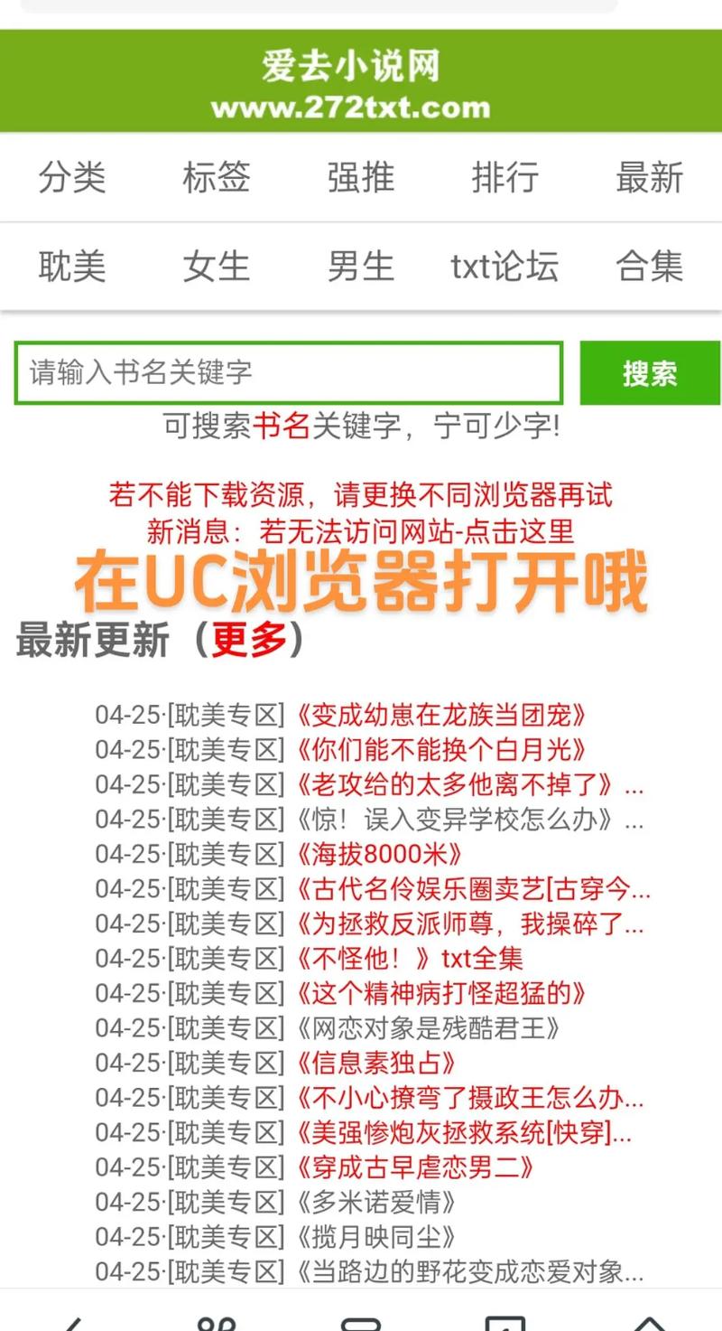 阅读本文，如何轻松提升网站广告点击率？