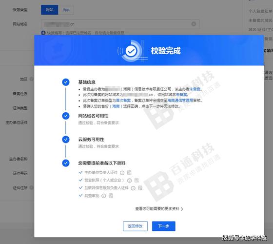 阿里云备案域名需要注意什么如何快速通过审核？