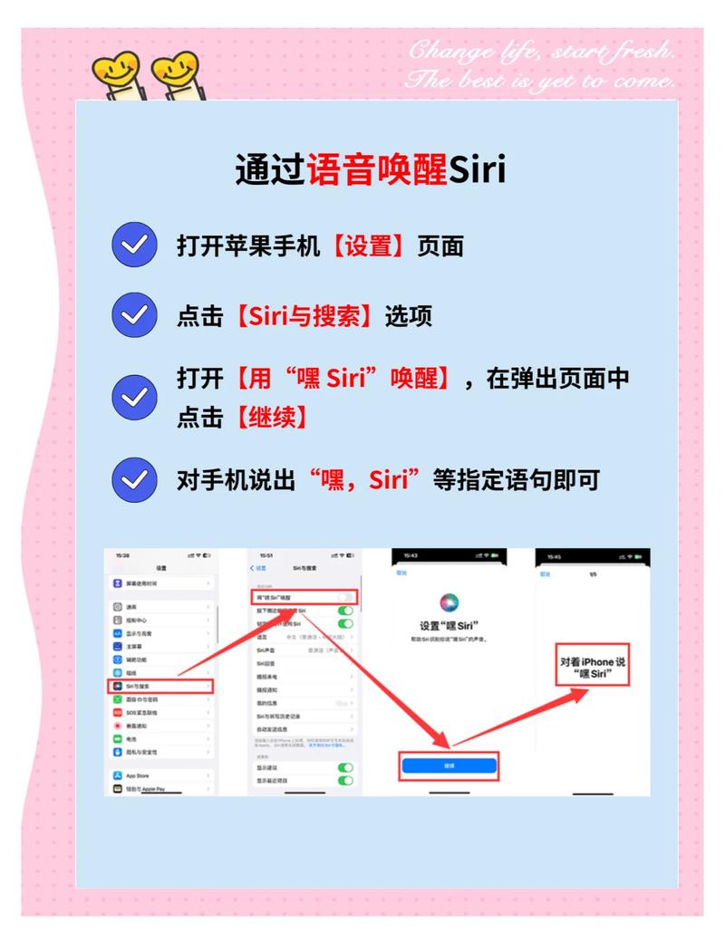 语音搜索如何提升我的行动效率？