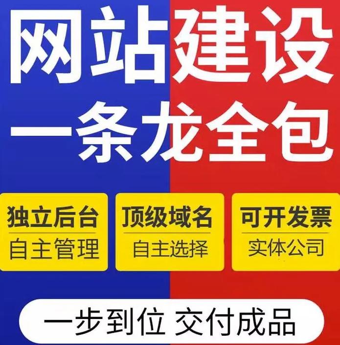 成都网站制作选哪家公司，能提升我的网站排名吗？