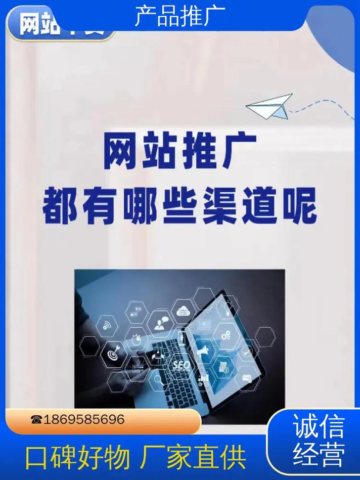 如何让企业网站被更多搜索引擎爬取，提升流量？