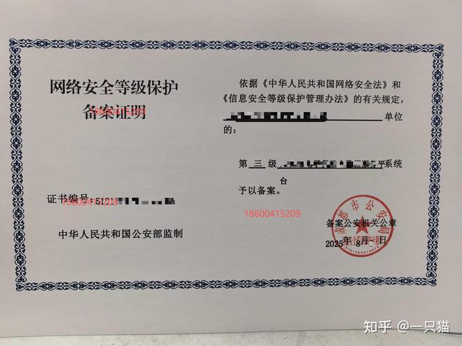 公安局备案是什么？了解它，保护我的网站安全！