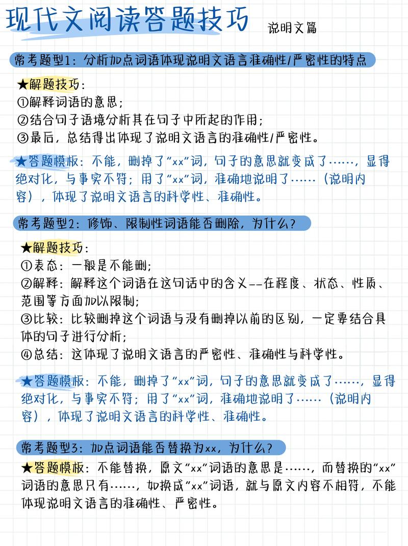 阅读本文，你能学会哪些像素暗示技巧？