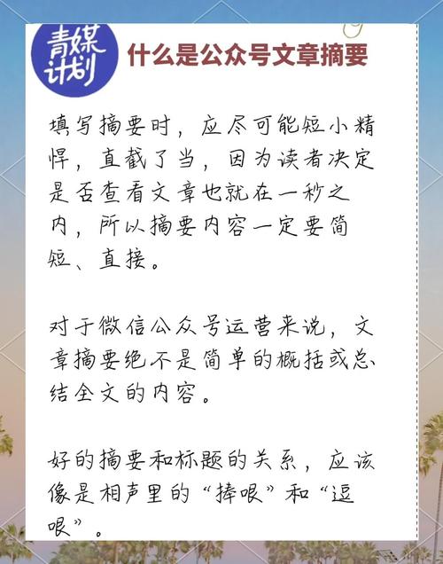 阅读这篇文章，能让你轻松提升公众号文章点击率？