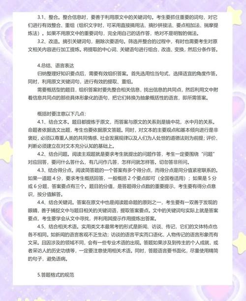 阅读本文，如何轻松掌握域名发散与收敛的实战技巧？