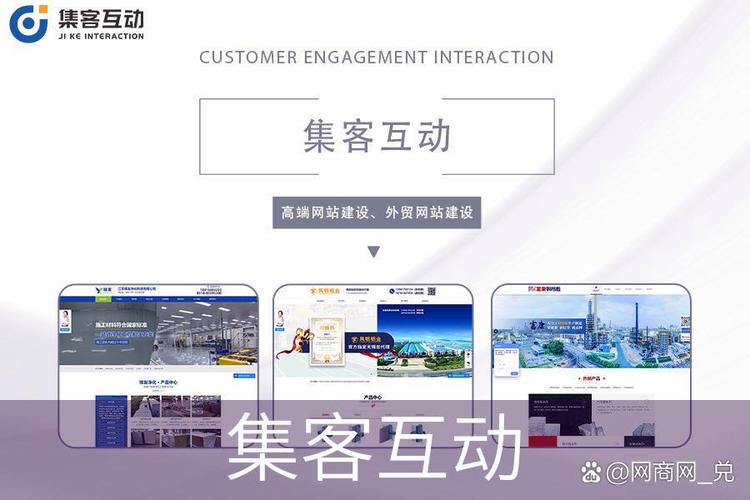 如何通过成都企业网站建设优化视觉效果，提升用户体验？
