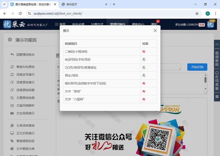 使用伪原创工具，如何快速提升文章原创度？