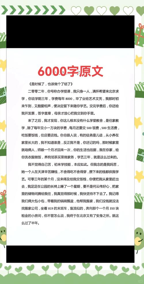 广告无点击，真的没效果吗？揭秘阅读本文的惊人好处！