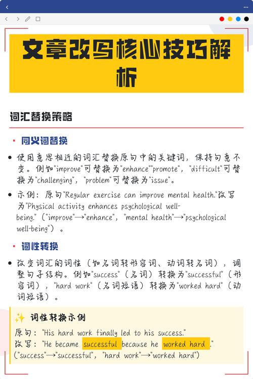 如何关键词，让阅读文章获得稳定收益？